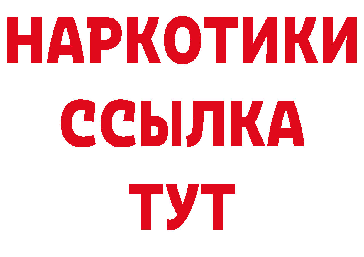 Продажа наркотиков нарко площадка как зайти Кадников